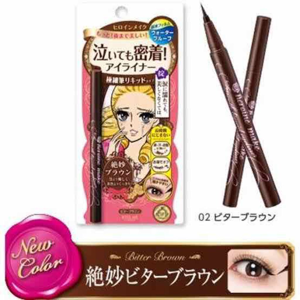 あややん on LIPS 「これ描きやすすぎ!!極細だから全然かきなおせる!おすすめです!..」(1枚目)