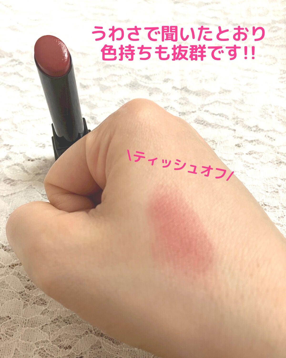 ケイト リップモンスター/KATE/口紅を使ったクチコミ(4枚目)