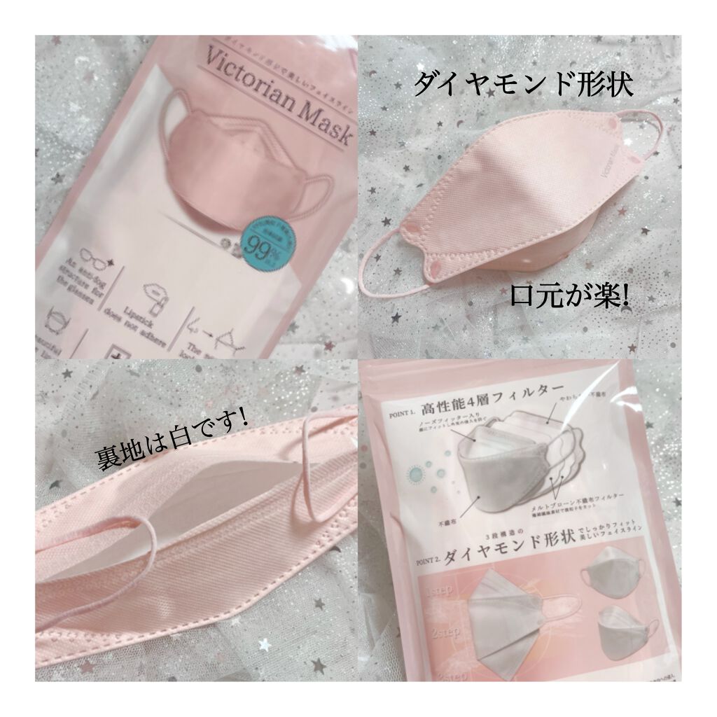 Victorian Mask/SAMURAIWORKS/マスクを使ったクチコミ(2枚目)