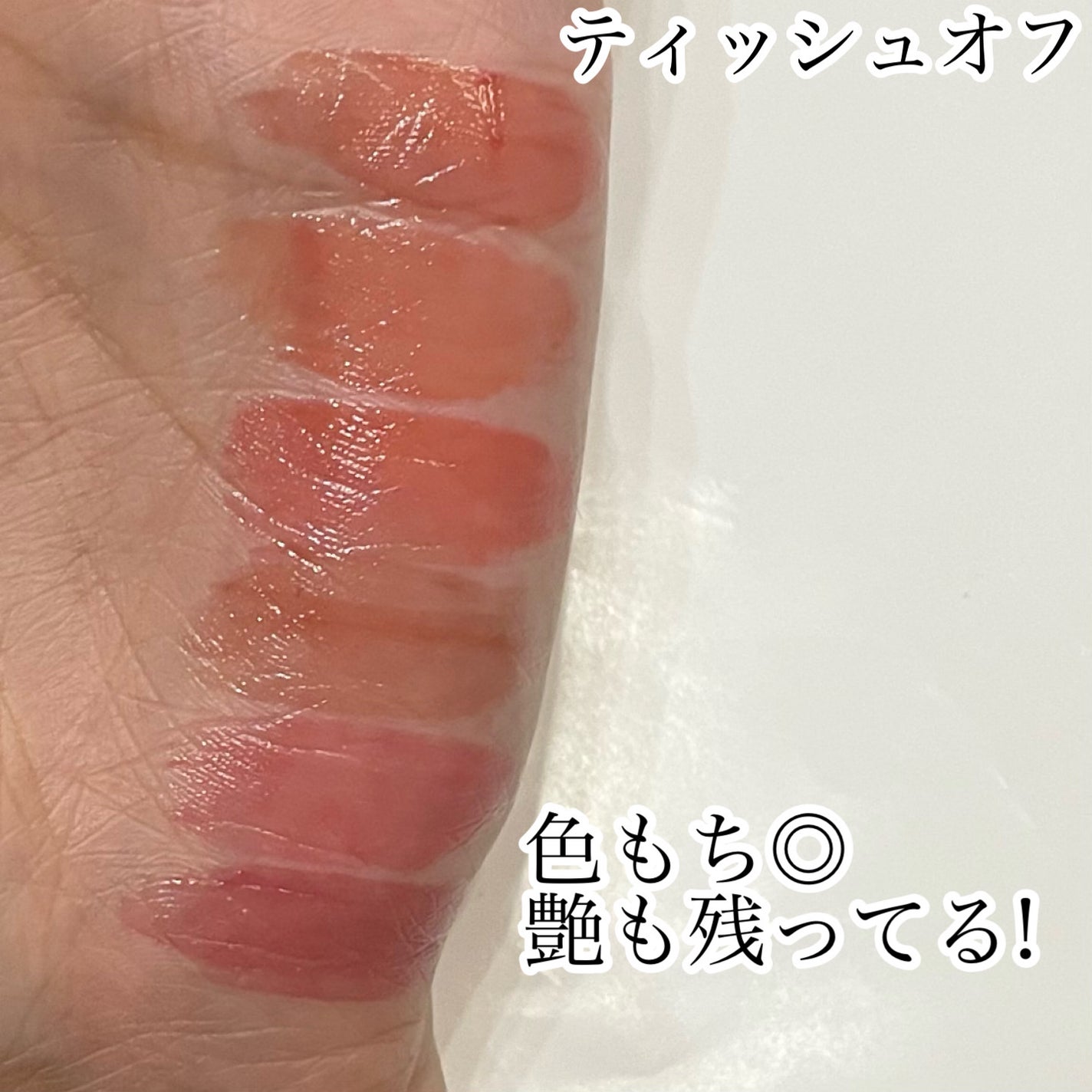 オーバーグロウティント/ETUDE/リップティントを使ったクチコミ(4枚目)