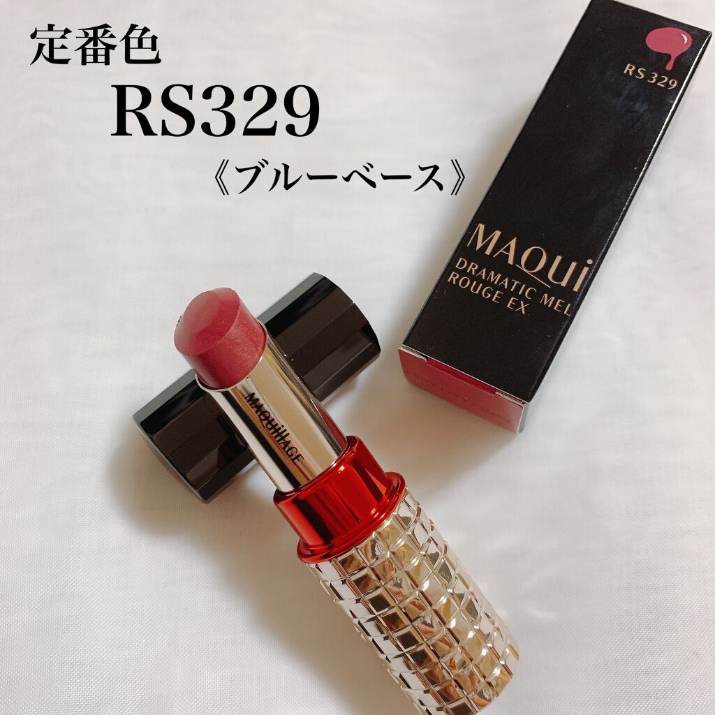 ドラマティックルージュEX  スパークリングフルーツカラー RS3321 ピーチポップ/マキアージュ/口紅を使ったクチコミ（3枚目）