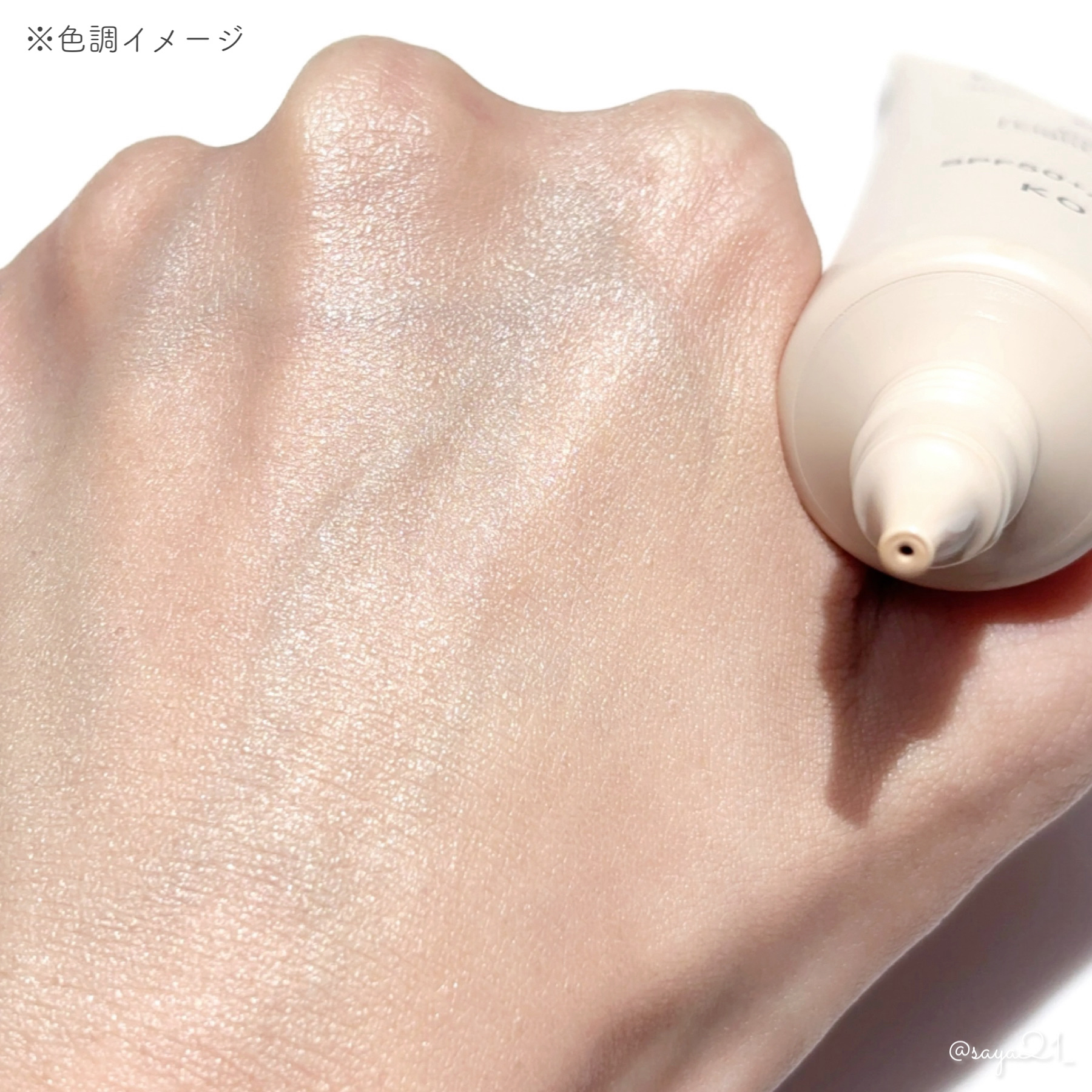 スピードフィニッシュ セラム BB カバー/ESPRIQUE/BBクリームを使ったクチコミ（3枚目）