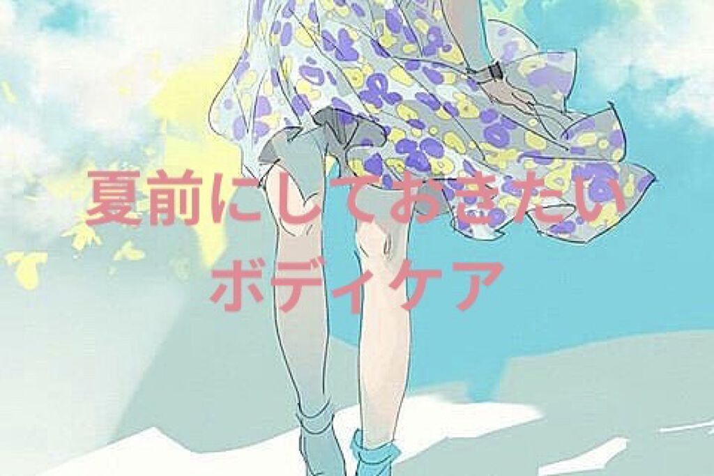 弱酸性ボディミルク/matsukiyo/ボディミルクを使ったクチコミ（1枚目）