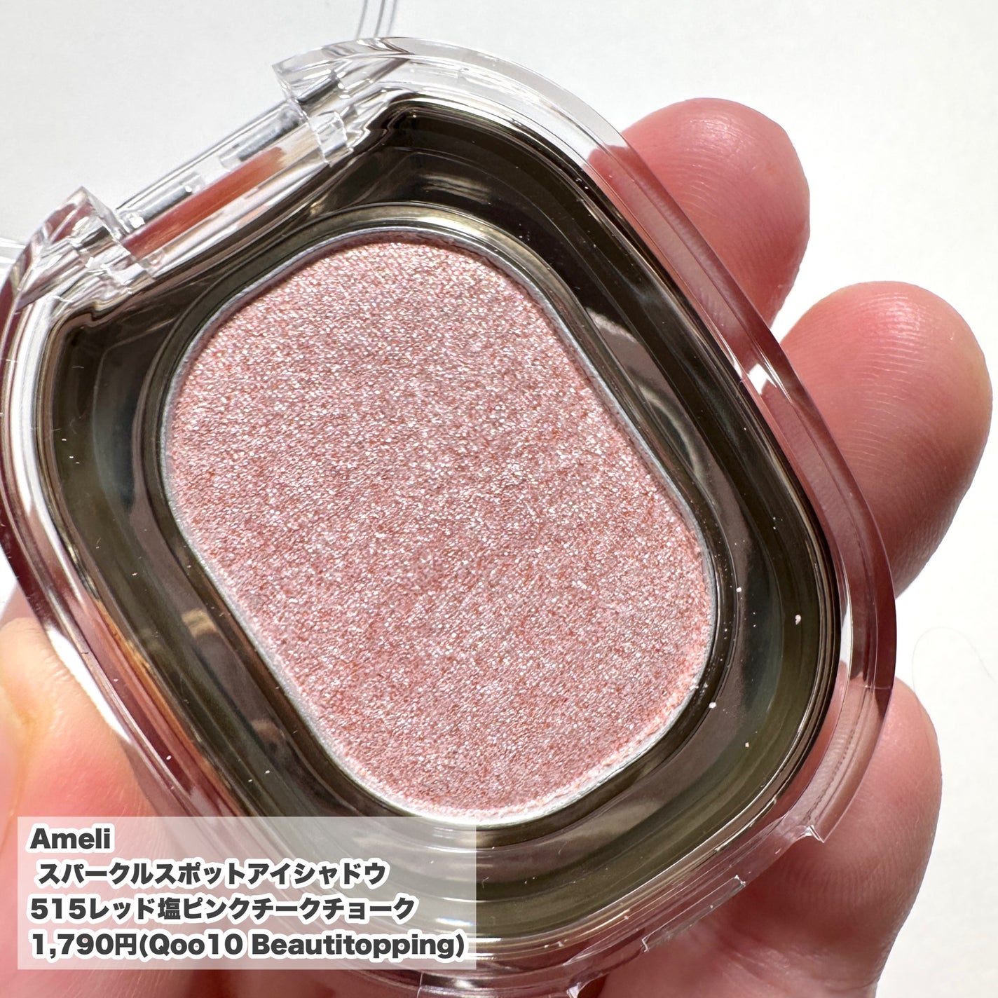 ナルシシズムリップティント/Ameli/リップティントを使ったクチコミ(3枚目)