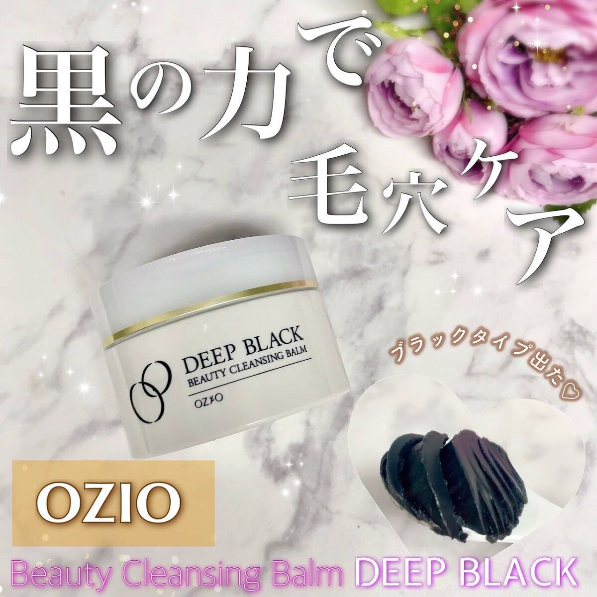 2025冬新作】オージオ新発売コスメ！発売日や価格は？新作&新色&限定の