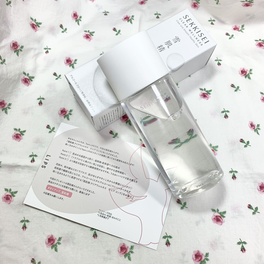 クリアウェルネス ピュア コンク/雪肌精/化粧水を使ったクチコミ（1枚目）
