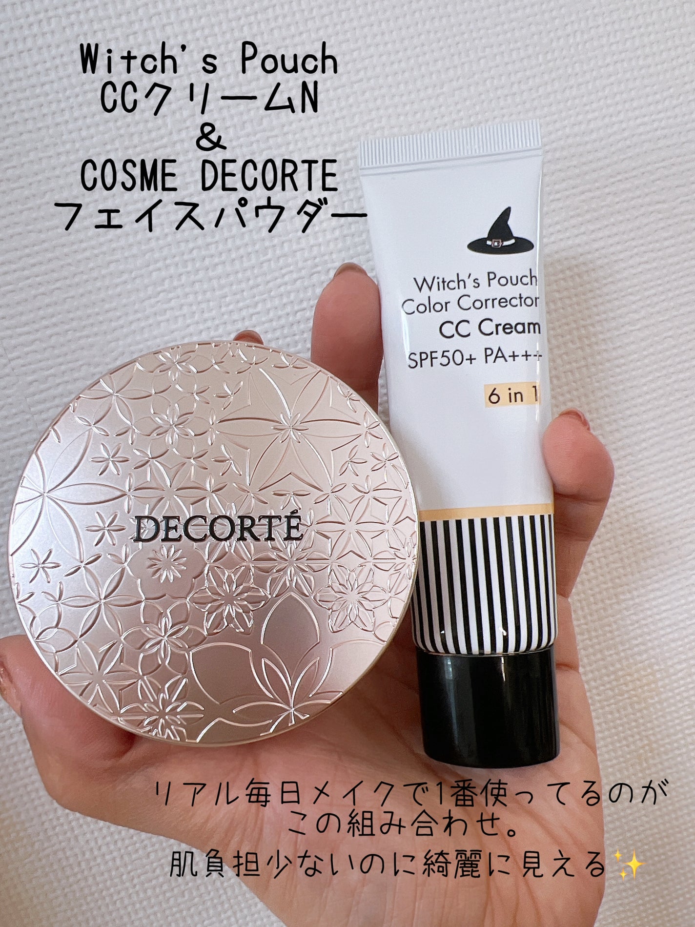 ããªãºã ã»ãªãŒãã«/GIVENCHY/ã«ãŒã¹ããŠããŒã䜿ã£ãã¯ãã³ãïŒ4æç®ïŒ