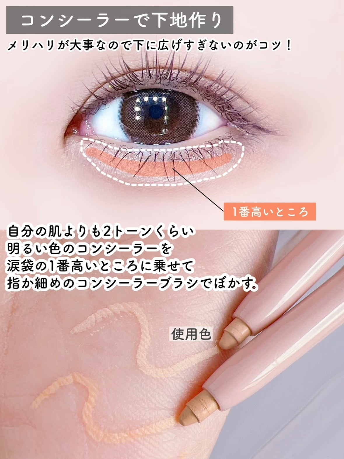 コンシーラーペンシル/BLING GLOW/ペンシルコンシーラーを使ったクチコミ(4枚目)