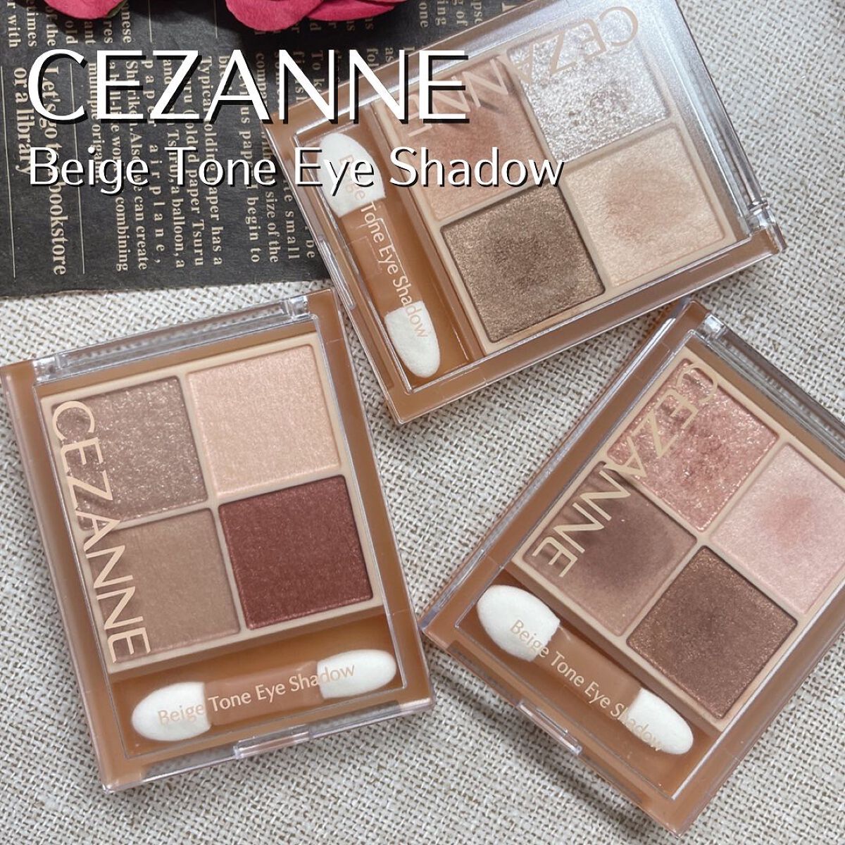 ベージュトーンアイシャドウ/CEZANNE/アイシャドウパレットを使ったクチコミ（1枚目）