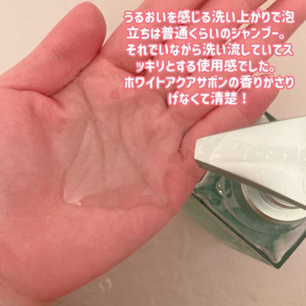 プルント コントロール美容液シャンプー/トリートメント/Purunt./市販シャンプーを使ったクチコミ(2枚目)