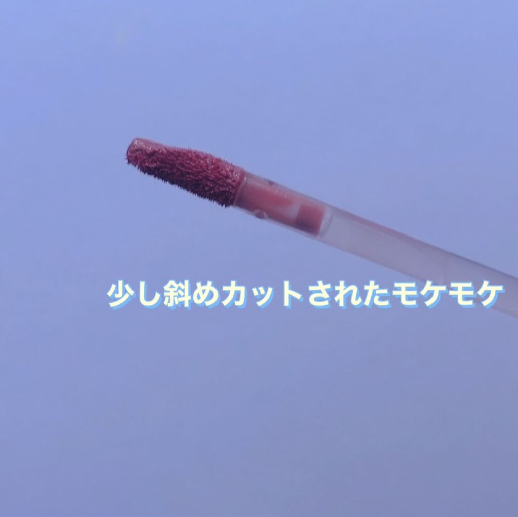 ジューシーラスティングティント/rom&nd/リップティントを使ったクチコミ（2枚目）