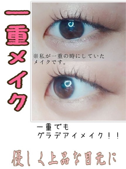 フォーカラーニュアンスアイズ/パルガントン/アイシャドウパレットを使ったクチコミ(1枚目)