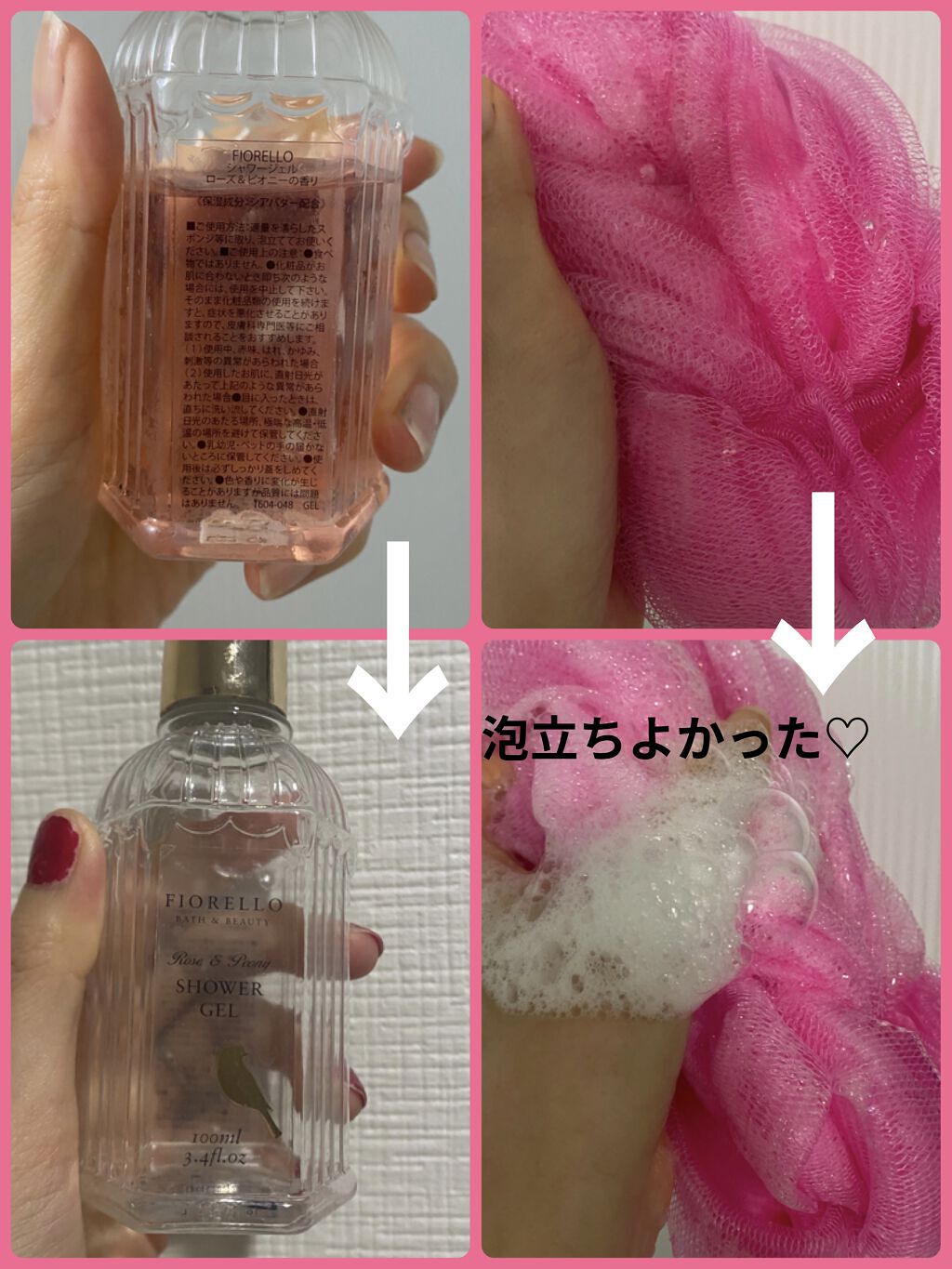 を使ったクチコミ（2枚目）