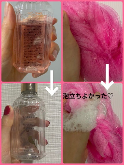 を使ったクチコミ(2枚目)