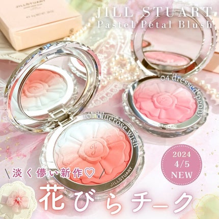 ジルスチュアート パステルペタル ブラッシュ/JILL STUART/パウダーチークを使ったクチコミ(1枚目)