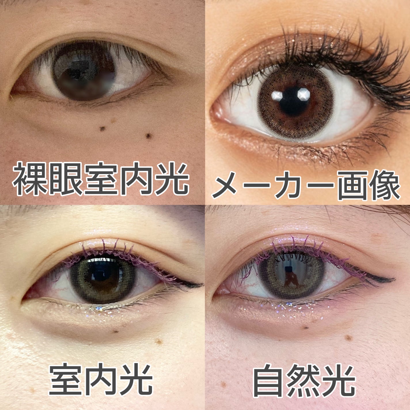 DOLCE Natural by ZERU 1day/ZERU/ワンデー(1DAY)カラコンを使ったクチコミ(4枚目)