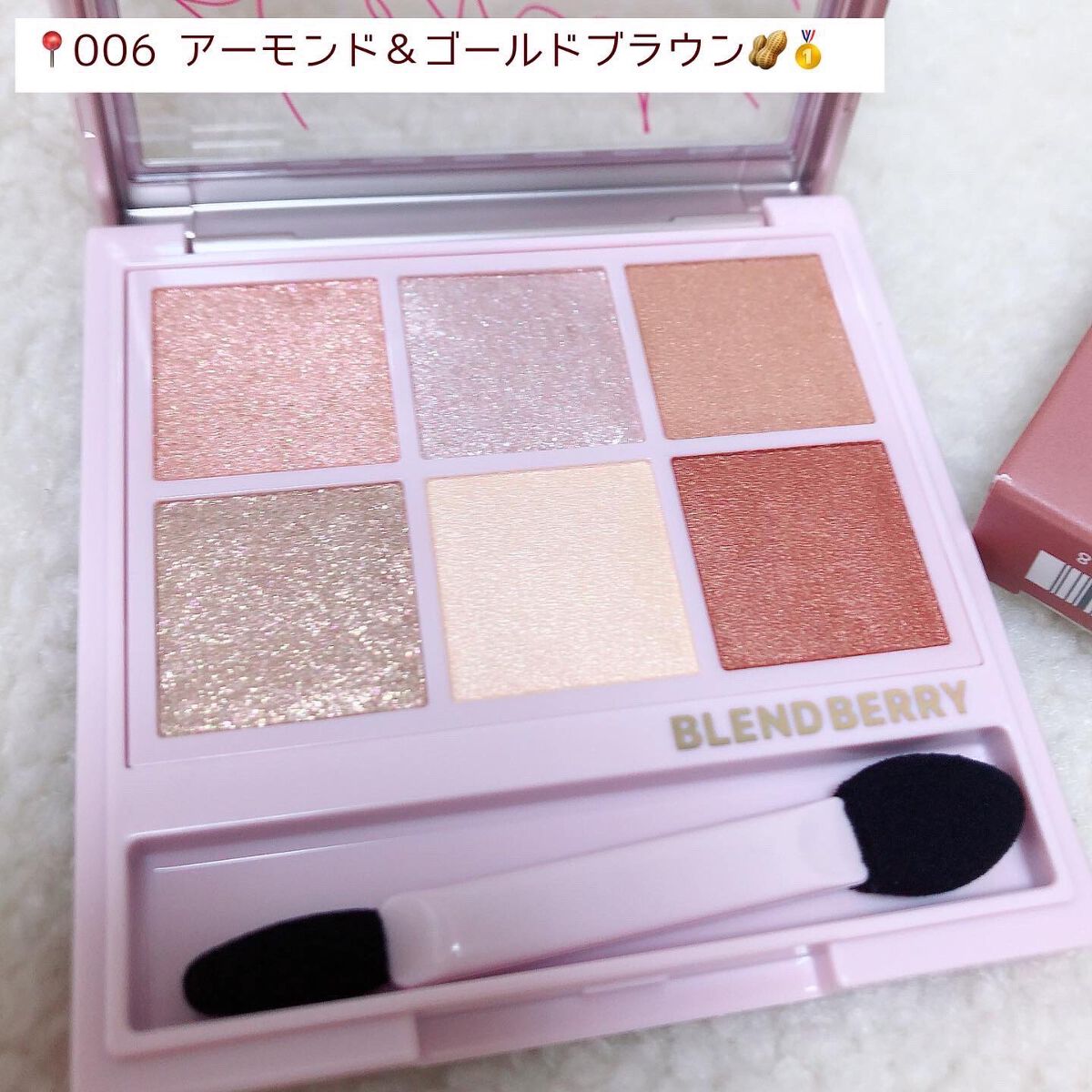 プレイフル リキッドアイライナー 001 ビターブラック/BLEND BERRY/リキッドアイライナーを使ったクチコミ（2枚目）