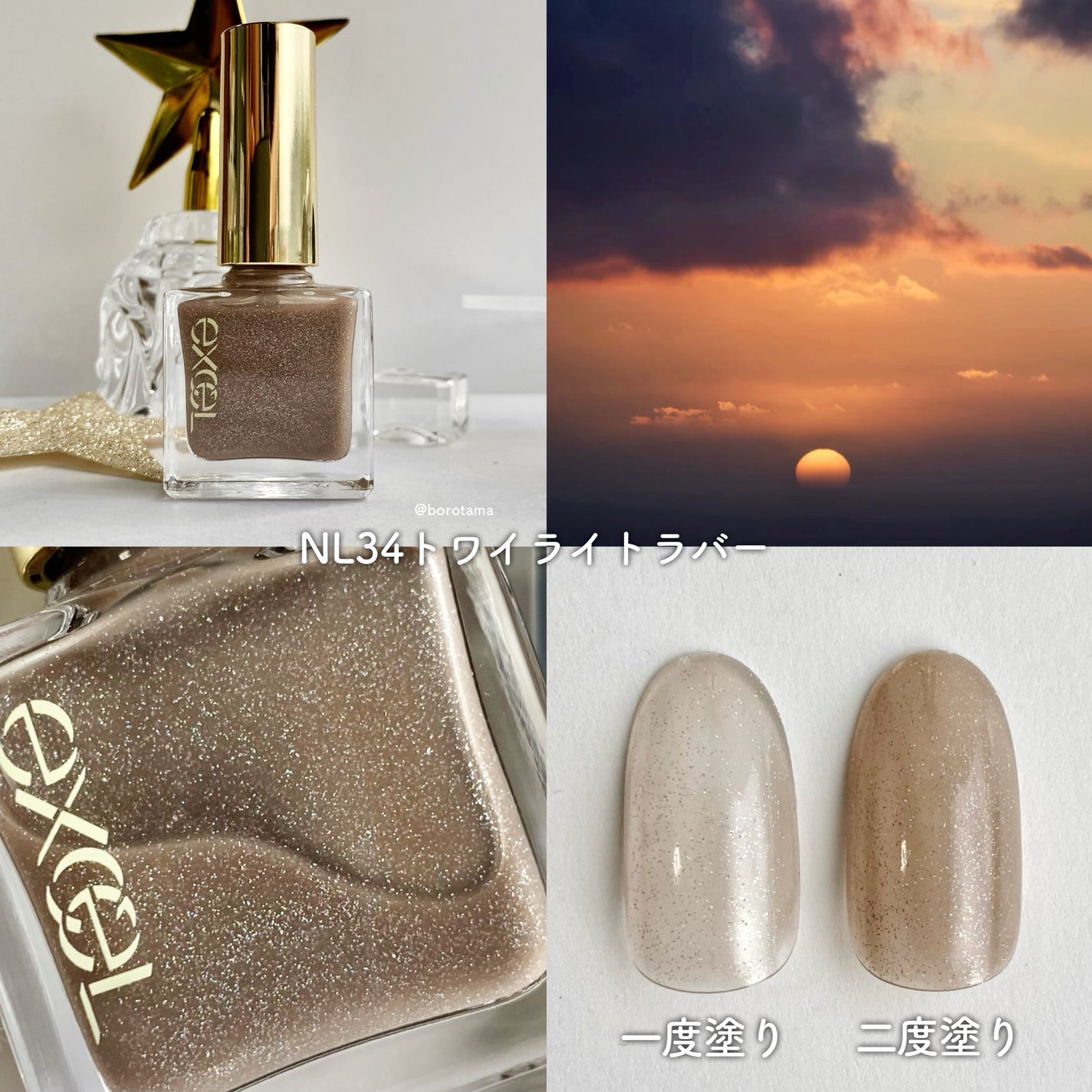 ネイルチップオーバルタイプ/DAISO/ネイルチップ・パーツを使ったクチコミ(5枚目)