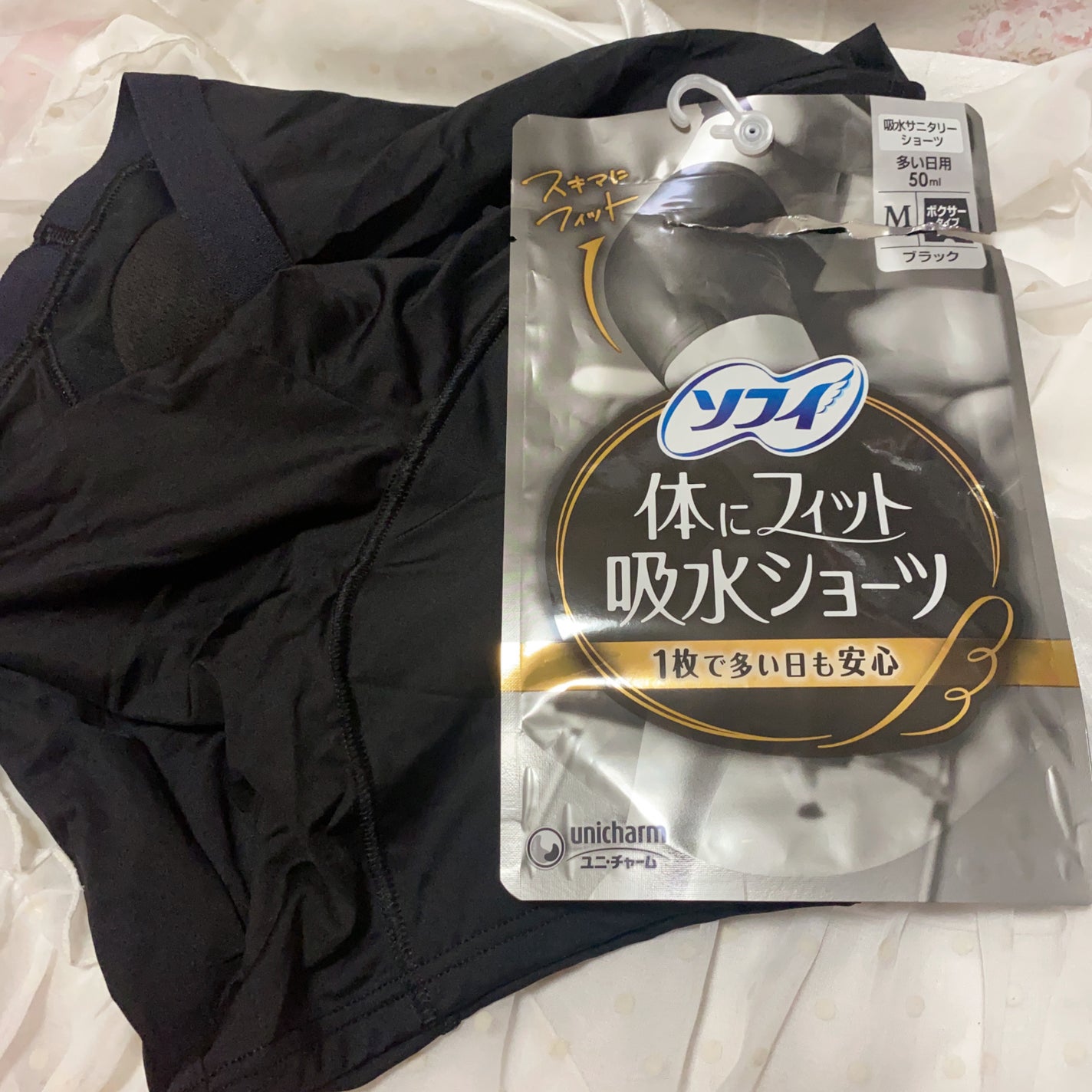 ソフィ 体にフィット吸水ショーツ/ソフィ/その他生理用品を使ったクチコミ(6枚目)