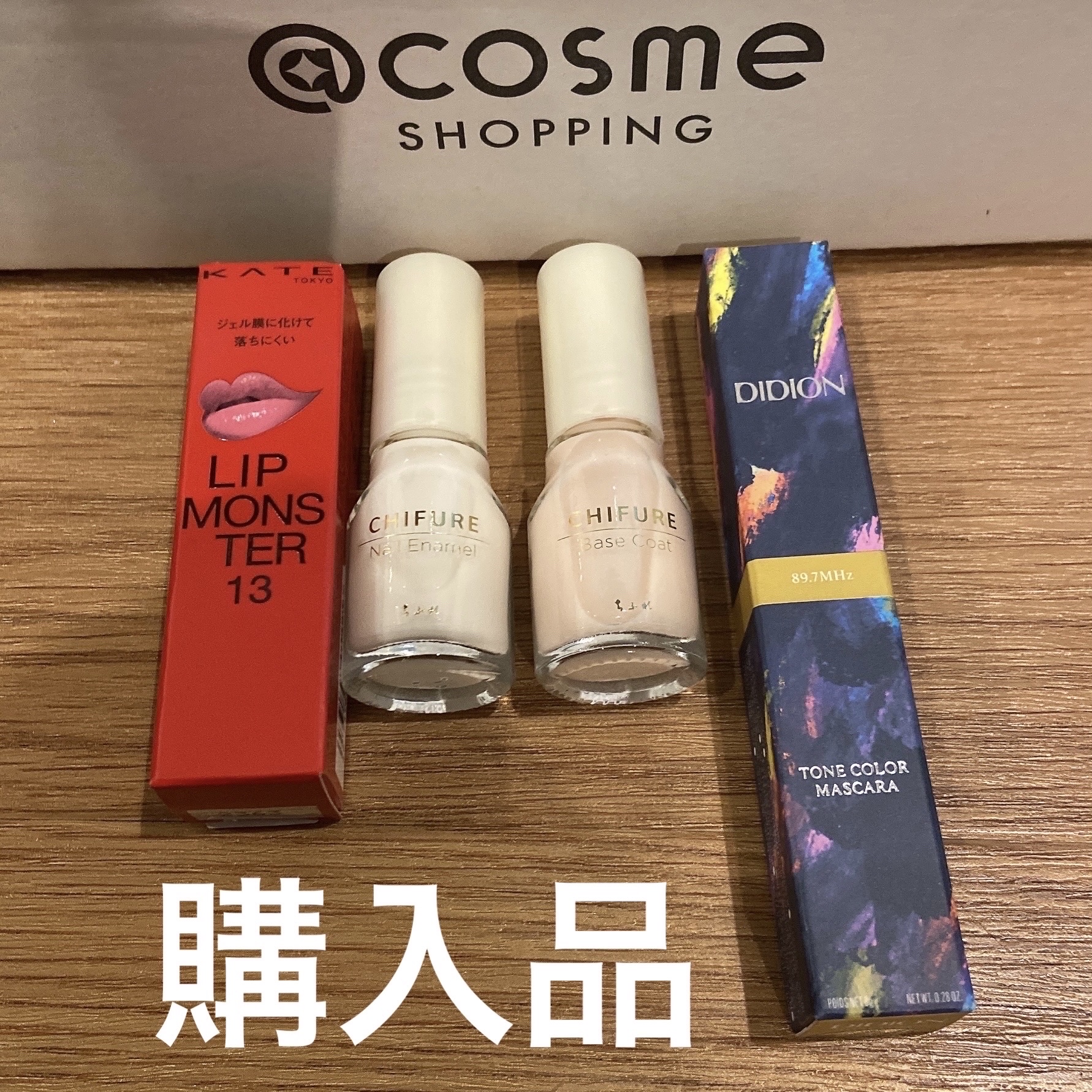 トーン カラー マスカラ F04 89.7MHz/DIDION/マスカラを使ったクチコミ（1枚目）