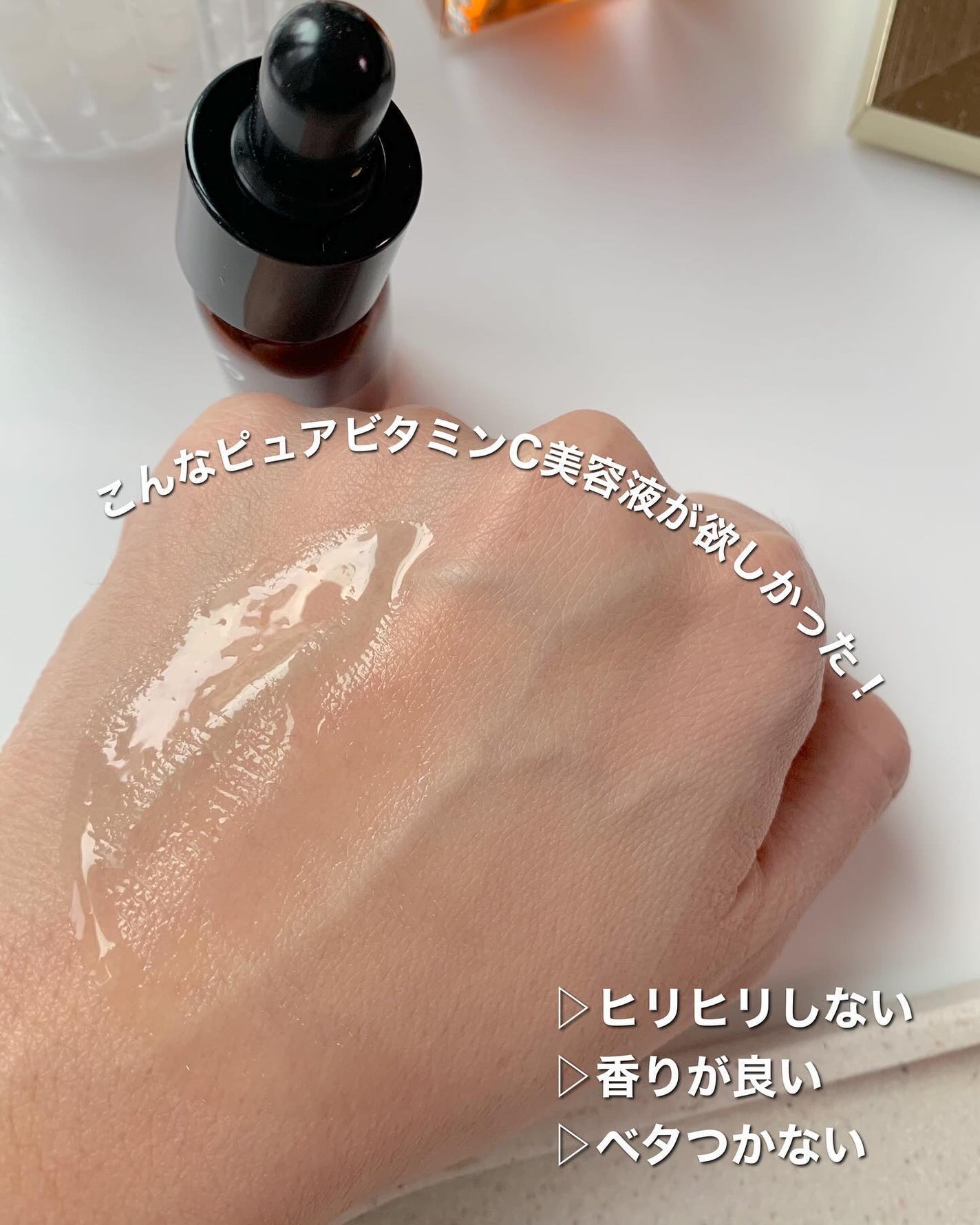 Pure VC Mellight Ampoule/Dr.Ceuracle/美容液を使ったクチコミ(5枚目)
