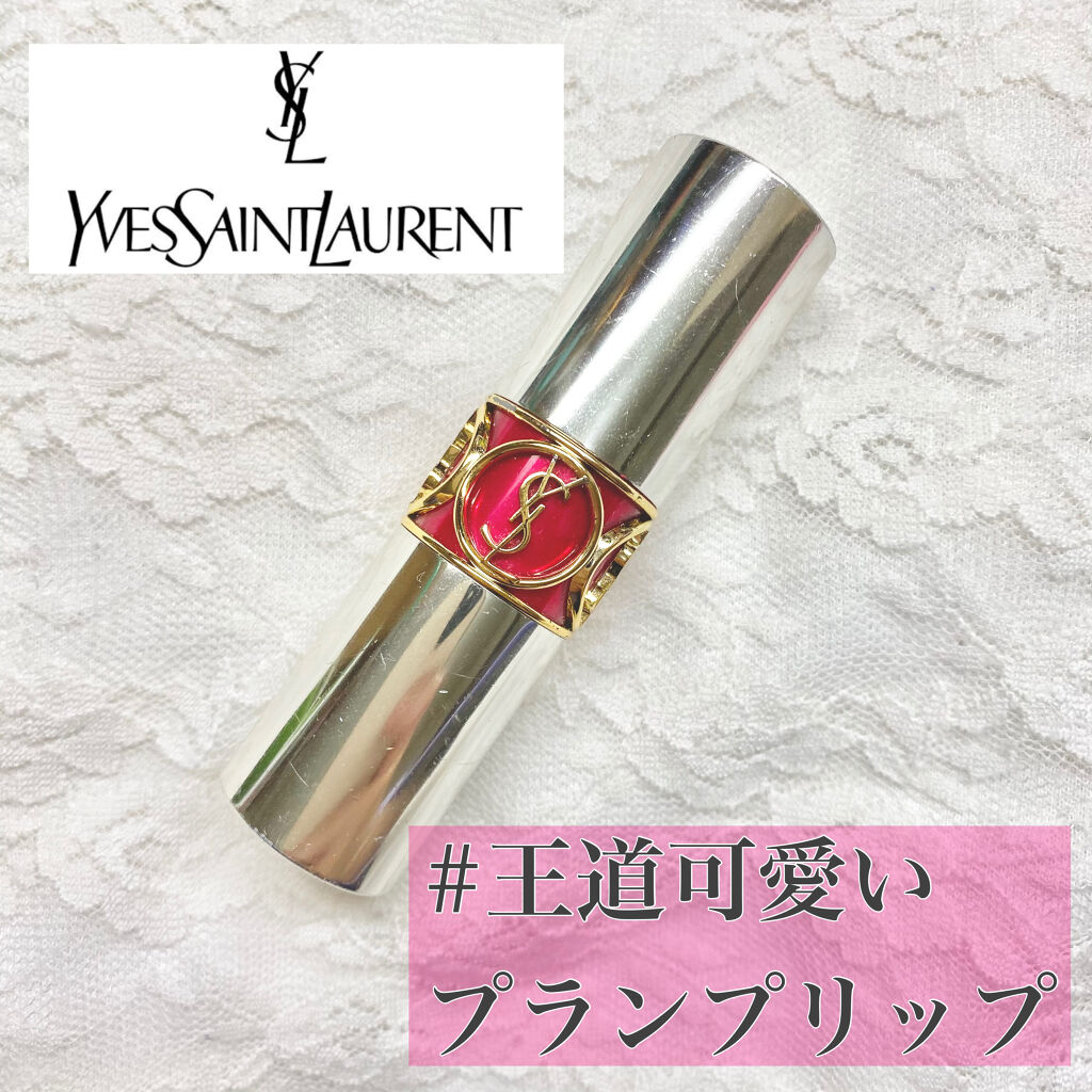 ヴォリュプテ プランプインカラー/YVES SAINT LAURENT BEAUTE/口紅を使ったクチコミ（1枚目）