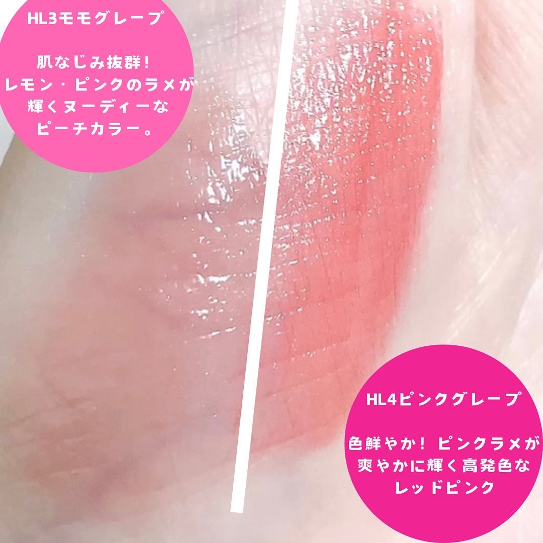 アンドバイロムアンド　グラッシーボムティント/&amp;nd by rom&amp;nd/リップティントを使ったクチコミ（3枚目）