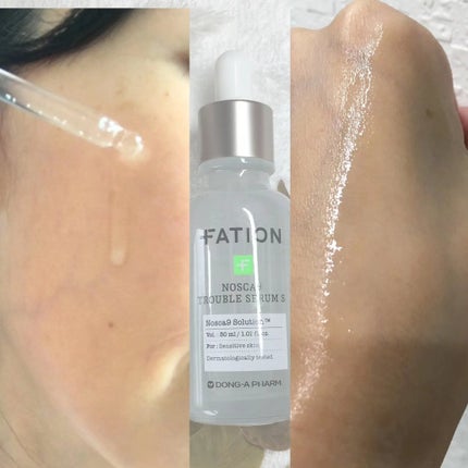 ノスカナイン トラブル セラム/FATION/美容液を使ったクチコミ(3枚目)