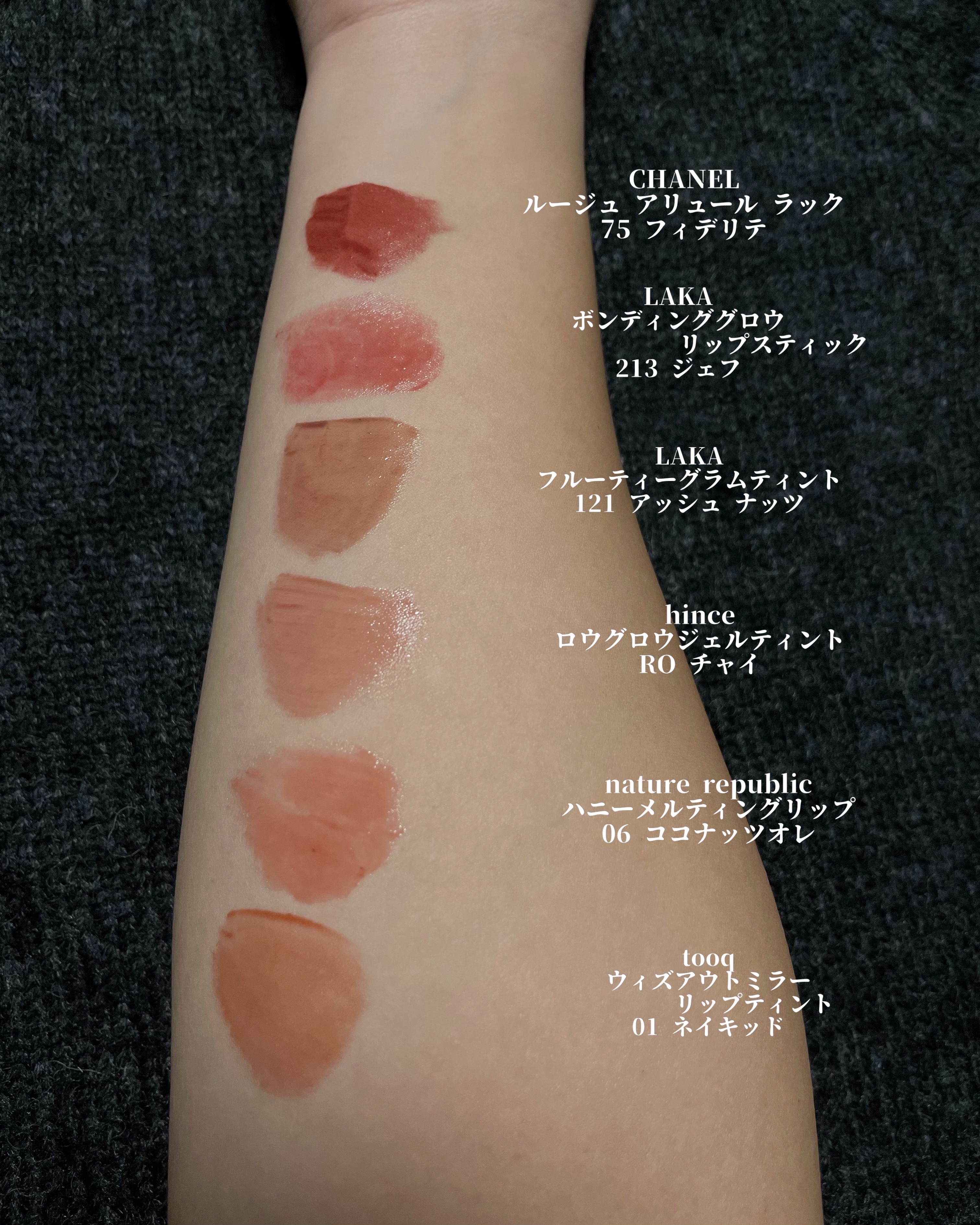 ハニーメルティングリップ ココナッツオレ/ネイチャーリパブリック/口紅を使ったクチコミ（2枚目）