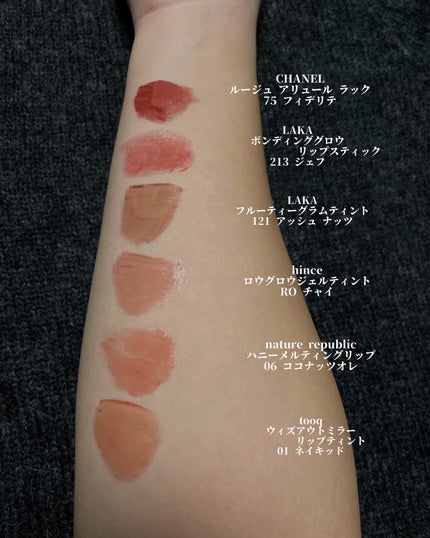 ハニーメルティングリップ ココナッツオレ/ネイチャーリパブリック/口紅を使ったクチコミ(2枚目)