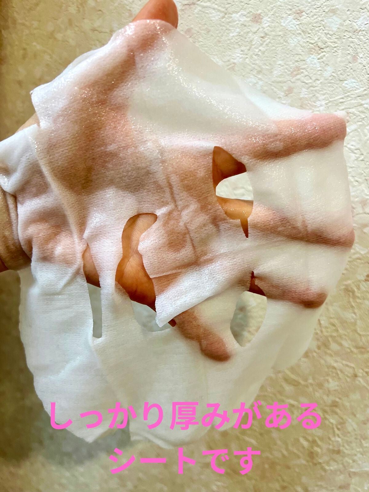 ルルルンオーガニック ローズ/ルルルン/シートマスク・パックを使ったクチコミ(4枚目)