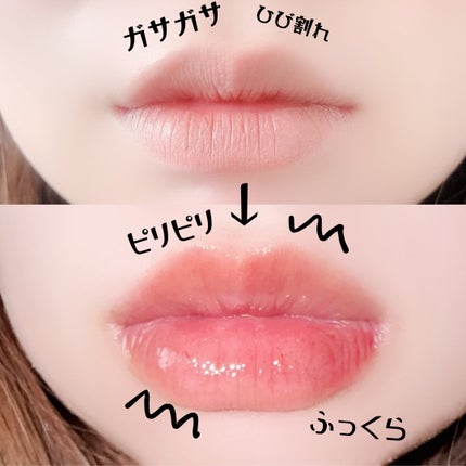 デビルズプランパー/HOLIKA HOLIKA/リッププランパーを使ったクチコミ(5枚目)