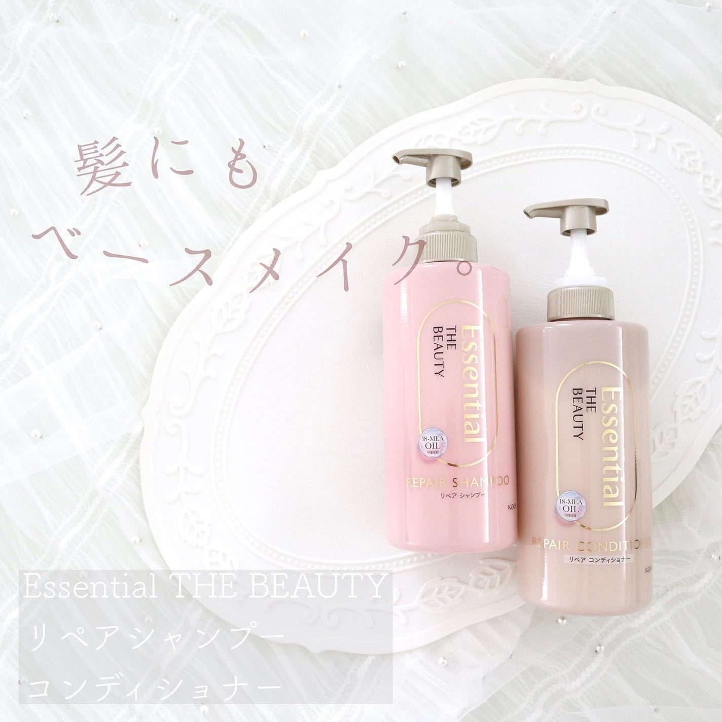 ã¶ãã¥ãŒã㣠ãªãã¢ã·ã£ã³ããŒã»ã³ã³ãã£ã·ã§ããŒ/ãšãã»ã³ã·ã£ã«/åžè²©ã·ã£ã³ããŒã䜿ã£ãã¯ãã³ãïŒ1æç®ïŒ