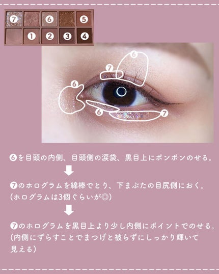 ベターザンパレット/rom&nd/アイシャドウパレットを使ったクチコミ(4枚目)