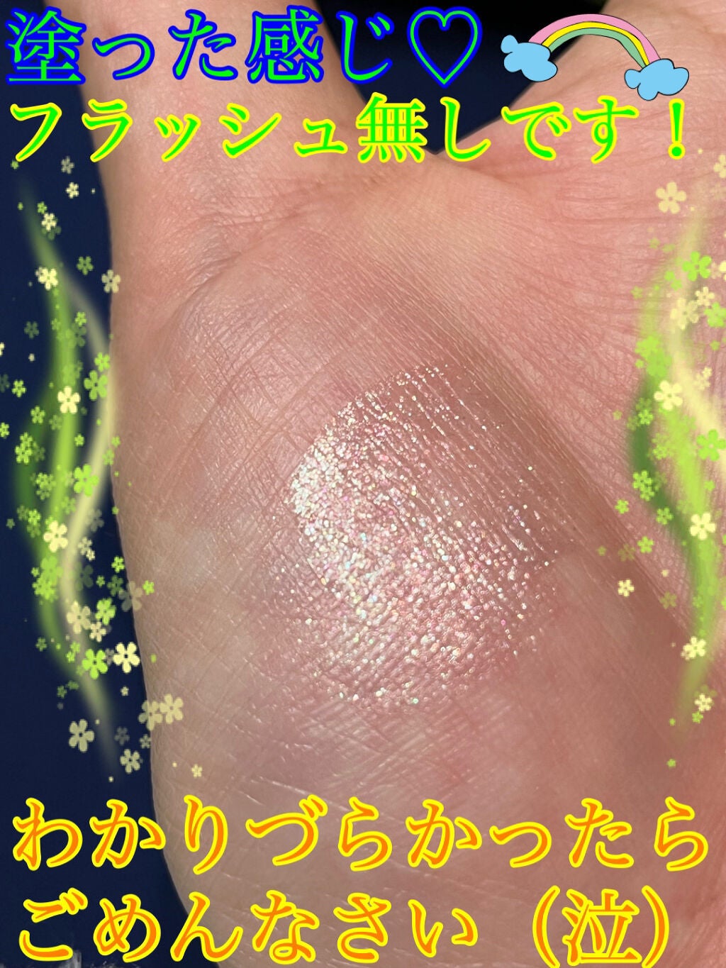 マルチフェイス スティック プリズム/FASIO/ジェル・クリームチークを使ったクチコミ(4枚目)