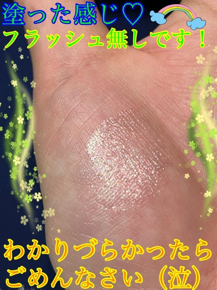 マルチフェイス スティック プリズム/FASIO/ジェル・クリームチークを使ったクチコミ(4枚目)