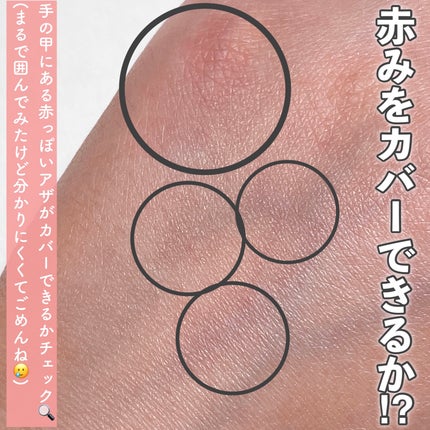 シピシピ フィットスキンクッション/CipiCipi/クッションファンデーションを使ったクチコミ(5枚目)