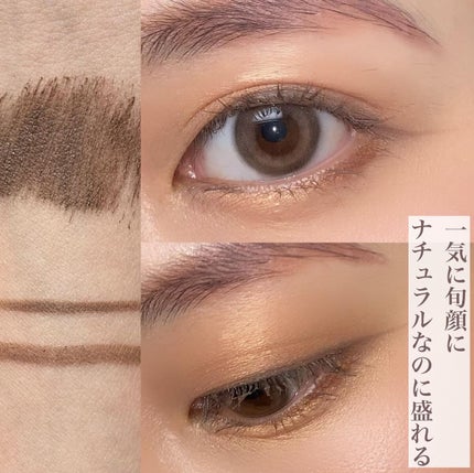 パーフェクトエクステンション マスカラ for カール/D-UP/マスカラを使ったクチコミ(4枚目)