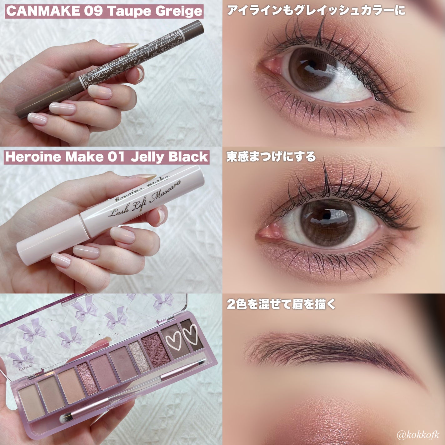 ジルスチュアート ムースブロウマスカラ/JILL STUART/眉マスカラを使ったクチコミ(5枚目)