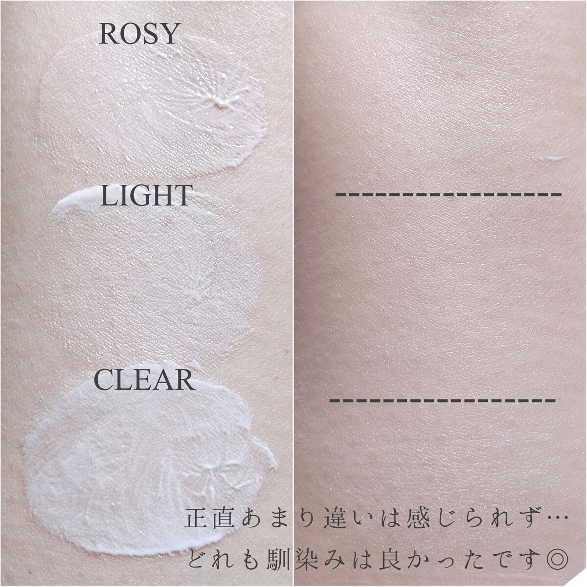 UVイデア XL プロテクショントーンアップ/ラ ロッシュ ポゼ/日焼け止めクリームを使ったクチコミ（3枚目）