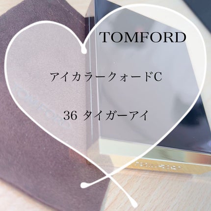 TOM FORD BEAUTY アイ カラー クォード C のクチコミ「TOMFORD.
アイカラークォードC
36 タイガーアイ
色んな人のスウォッチを見て
発売.....」(1枚目)