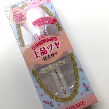 ハイライトブラシ/キャンメイク/メイクブラシを使ったクチコミ(4枚目)