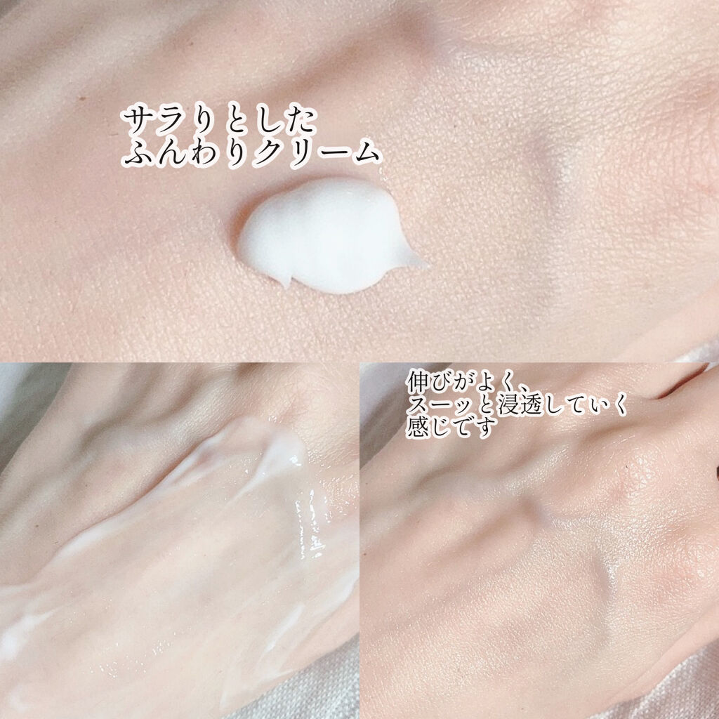 ザ ピュア チェジュ シカ 70クリーム /pretty skin/フェイスクリームを使ったクチコミ（2枚目）