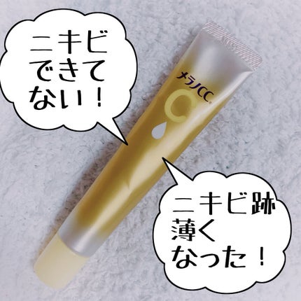 薬用しみ集中対策 プレミアム美容液/メラノCC/美容液を使ったクチコミ(1枚目)