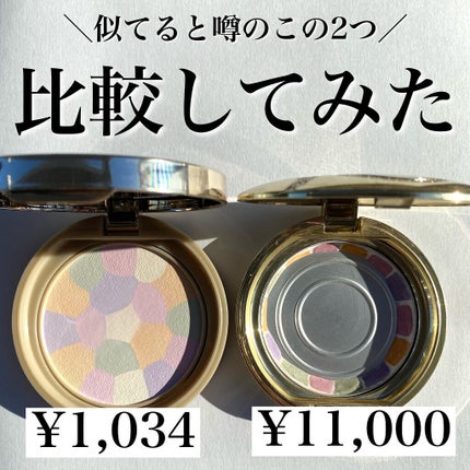 ラ プードル オートニュアンス/Elégance/プレストパウダーを使ったクチコミ(1枚目)