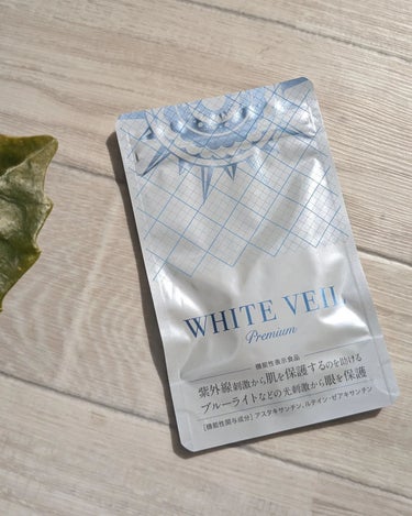 WHITE VEIL WHITE VEIL Premiumのクチコミ「Wの光刺激から素肌を守る “紫外線対策”サプリメント💊

💎紫外線とブルーライトＷの光刺激から.....」（3枚目）