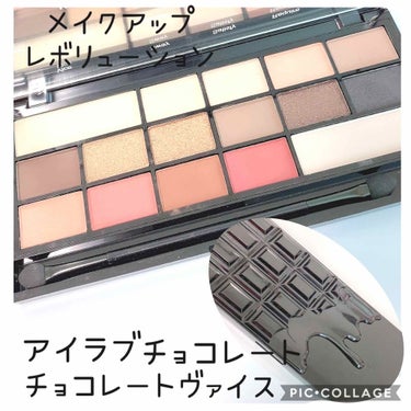 アイラブチョコレート/MAKEUP REVOLUTION/アイシャドウパレットを使ったクチコミ（1枚目）