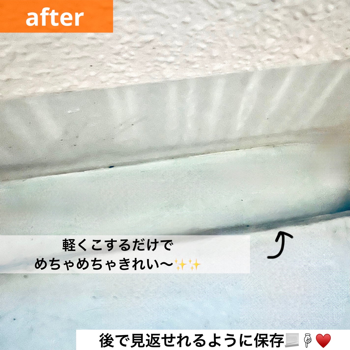 KOKOKIRA強力カビクリーナー/三宝ケミカル/その他を使ったクチコミ(5枚目)