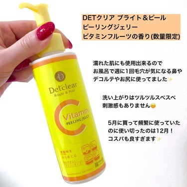 スキンプロテクトベース＜皮脂くずれ防止＞SPF50/プリマヴィスタ/化粧下地を使ったクチコミ（2枚目）