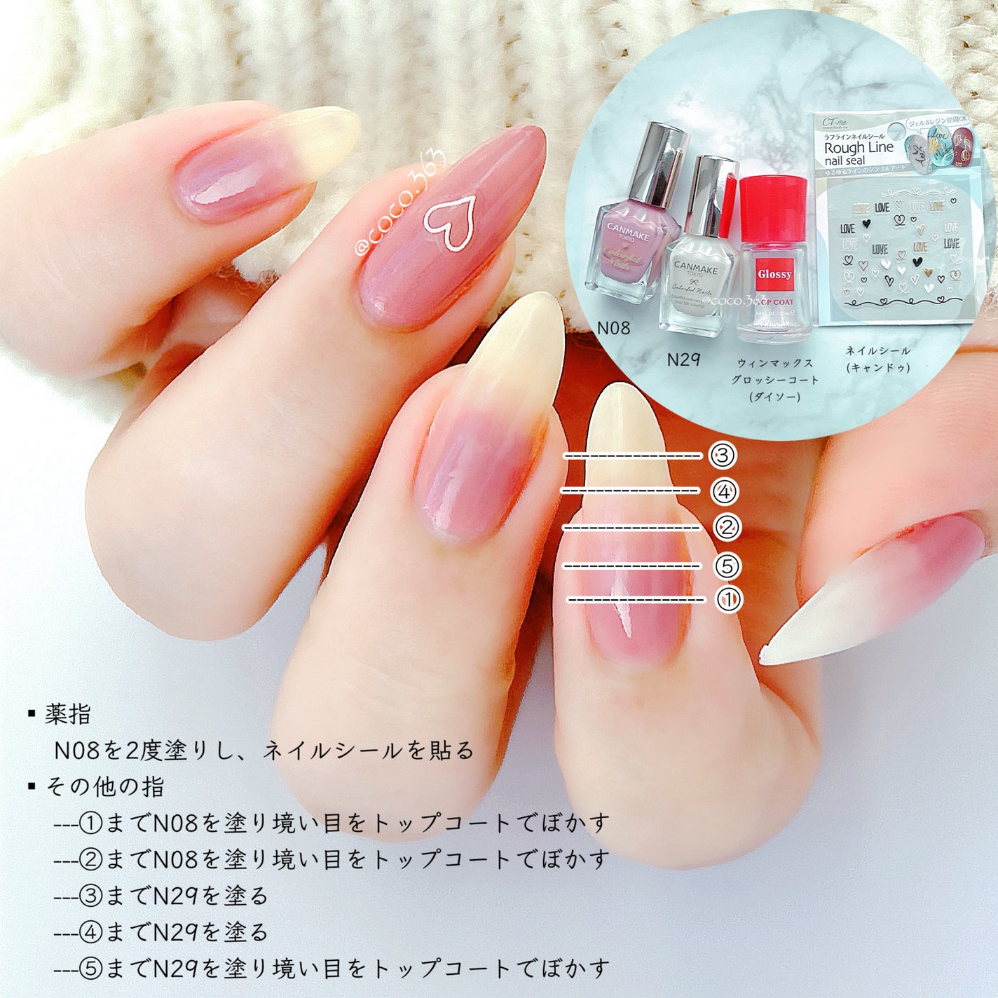 カラフルネイルズ/キャンメイク/マニキュアを使ったクチコミ(6枚目)